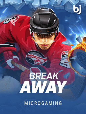 ব্রেক অ্যাওয়ে game thumbnail