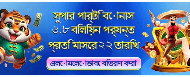 bjbaji7 live এর সাথে খেলুন