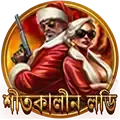 4704 লাকি স্পিন ড্র
